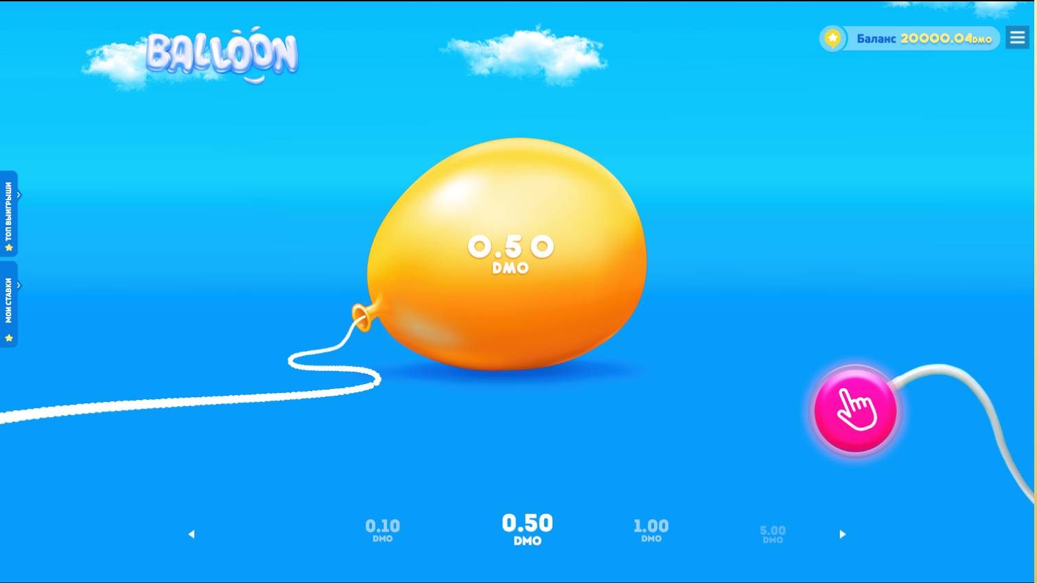 Дизайн слоту Balloon